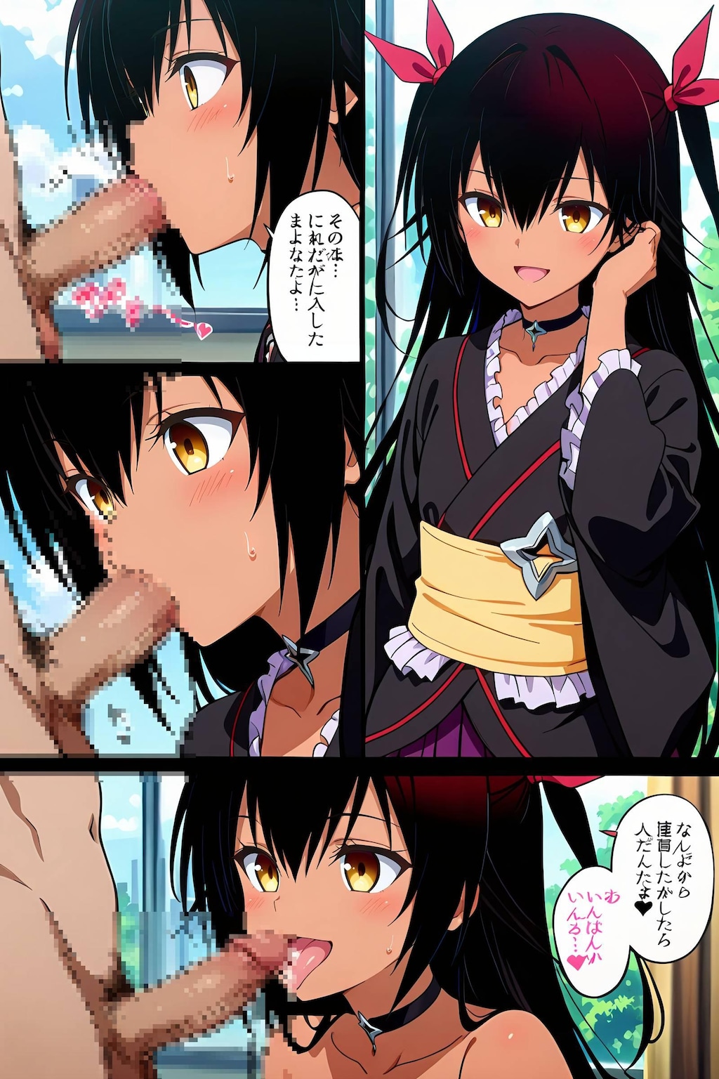 [ToLOVEる]ネメシスNemesis