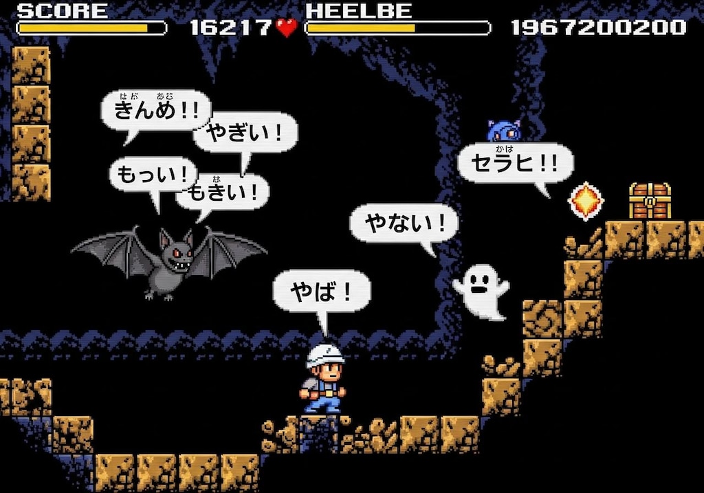 今日はレトロゲームを喋らせてみた