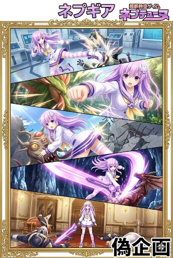 超新時空ゲイムネプテューヌ　ネプギア | の人気AIイラスト・グラビア