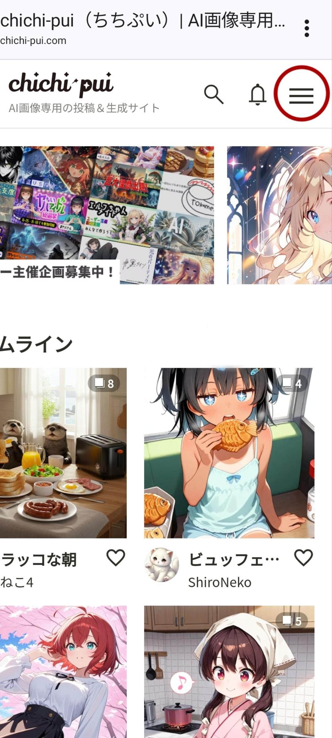【一応】御節介でスマソ