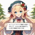閑話：柴が動画で自己紹介（貴方も簡単にユーチューバー！？） 3枚目