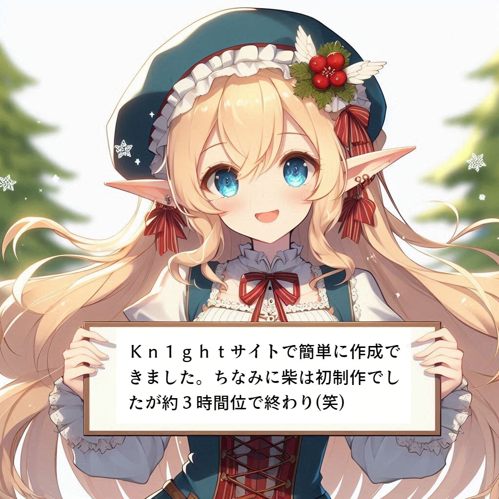 閑話：柴が動画で自己紹介（貴方も簡単にユーチューバー！？）