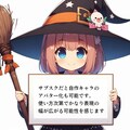 閑話：柴が動画で自己紹介（貴方も簡単にユーチューバー！？） 4枚目