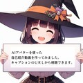 閑話：柴が動画で自己紹介（貴方も簡単にユーチューバー！？） 2枚目