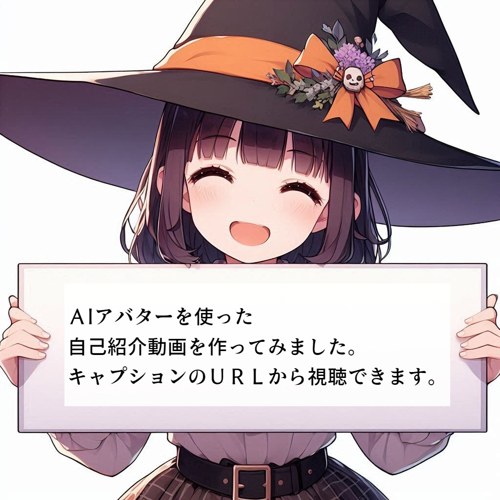 閑話：柴が動画で自己紹介（貴方も簡単にユーチューバー！？）