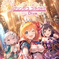 プリンセスコネクト 3枚目