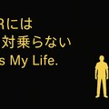 It's My Life. 3枚目