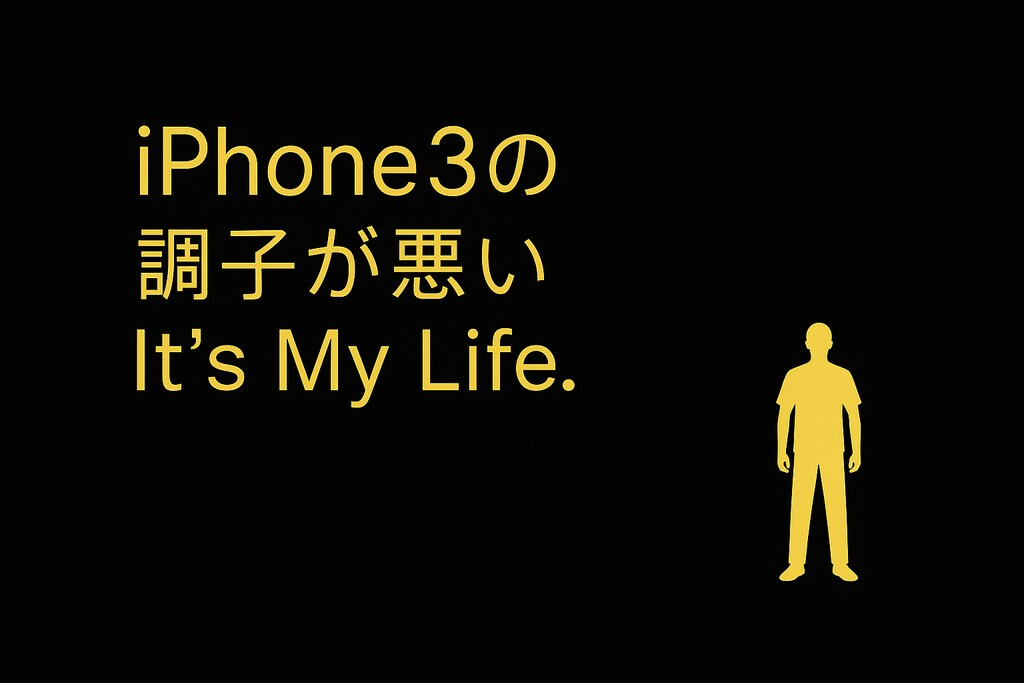 It's My Life.
