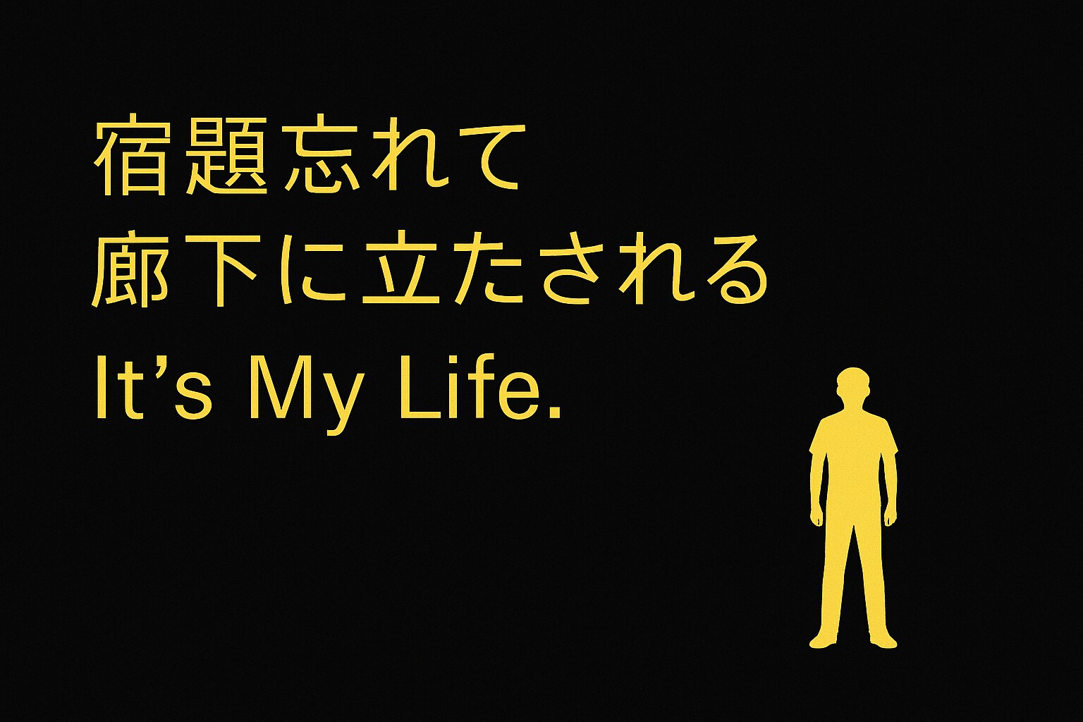 It's My Life.
