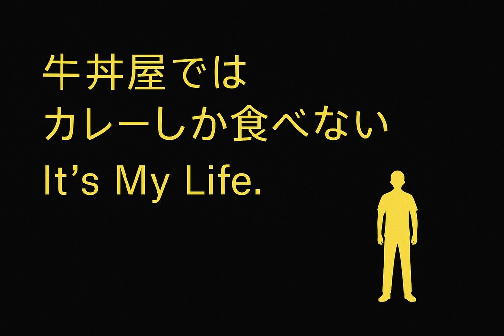It's My Life.