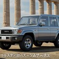 トヨタランドクルーザー70 3枚目