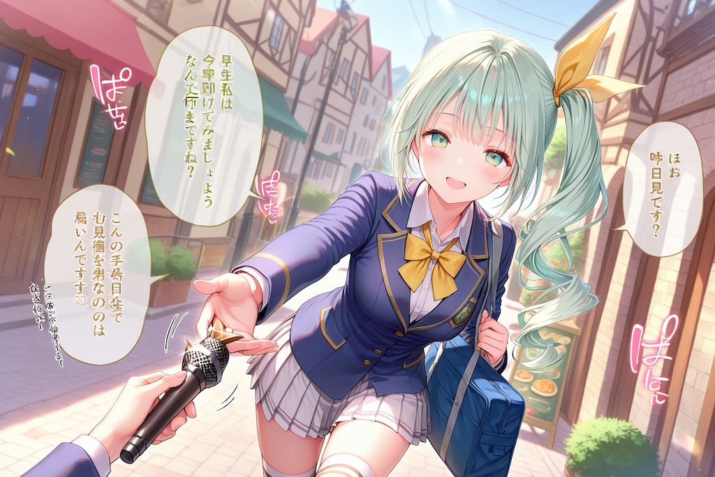 街中での握手は基本お断りです