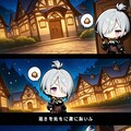 こっそり 3枚目