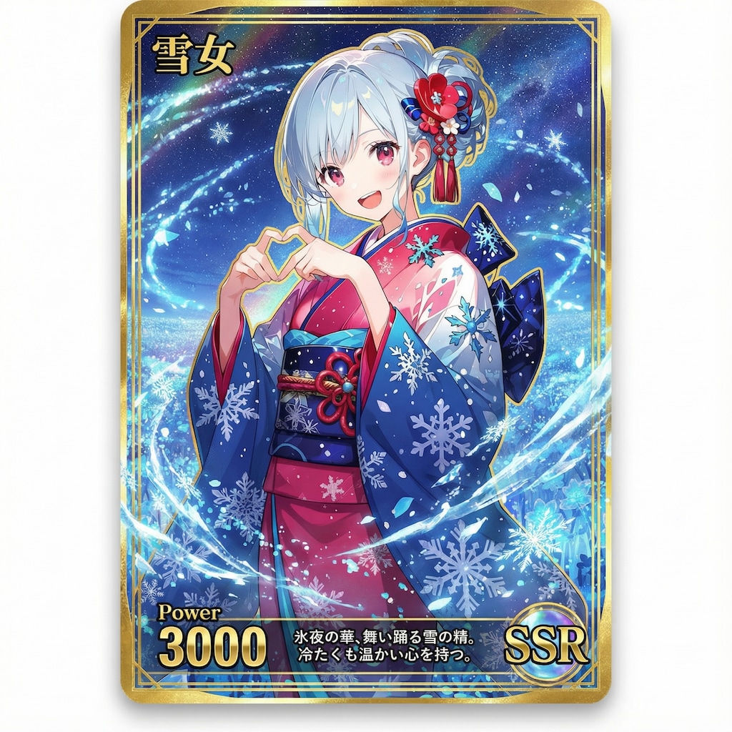 082歴代良いね1位2位の雪女さん感謝の記念カード