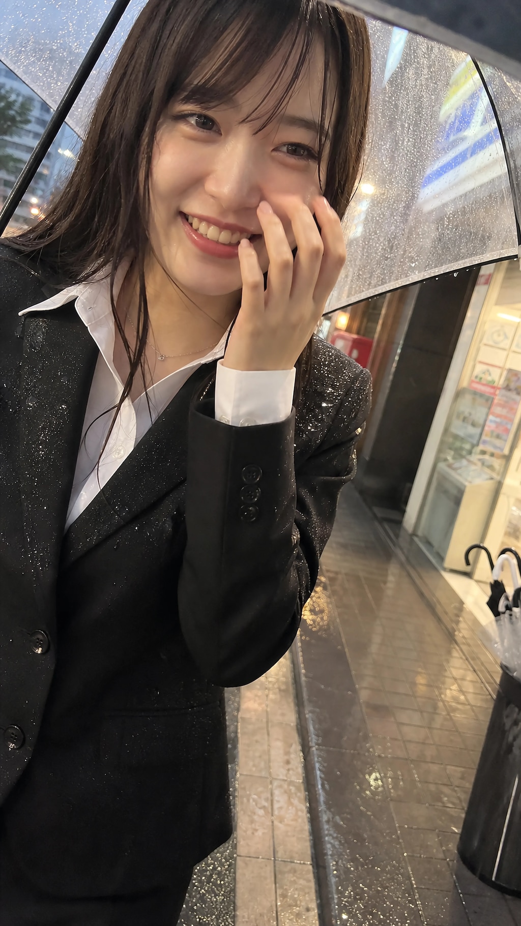 Umbrella Distance Between Us