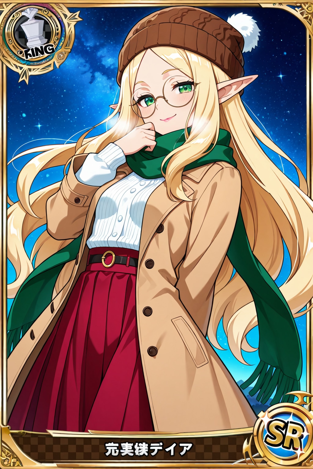 トレーディングカード風うちの子　うちのエルフさん