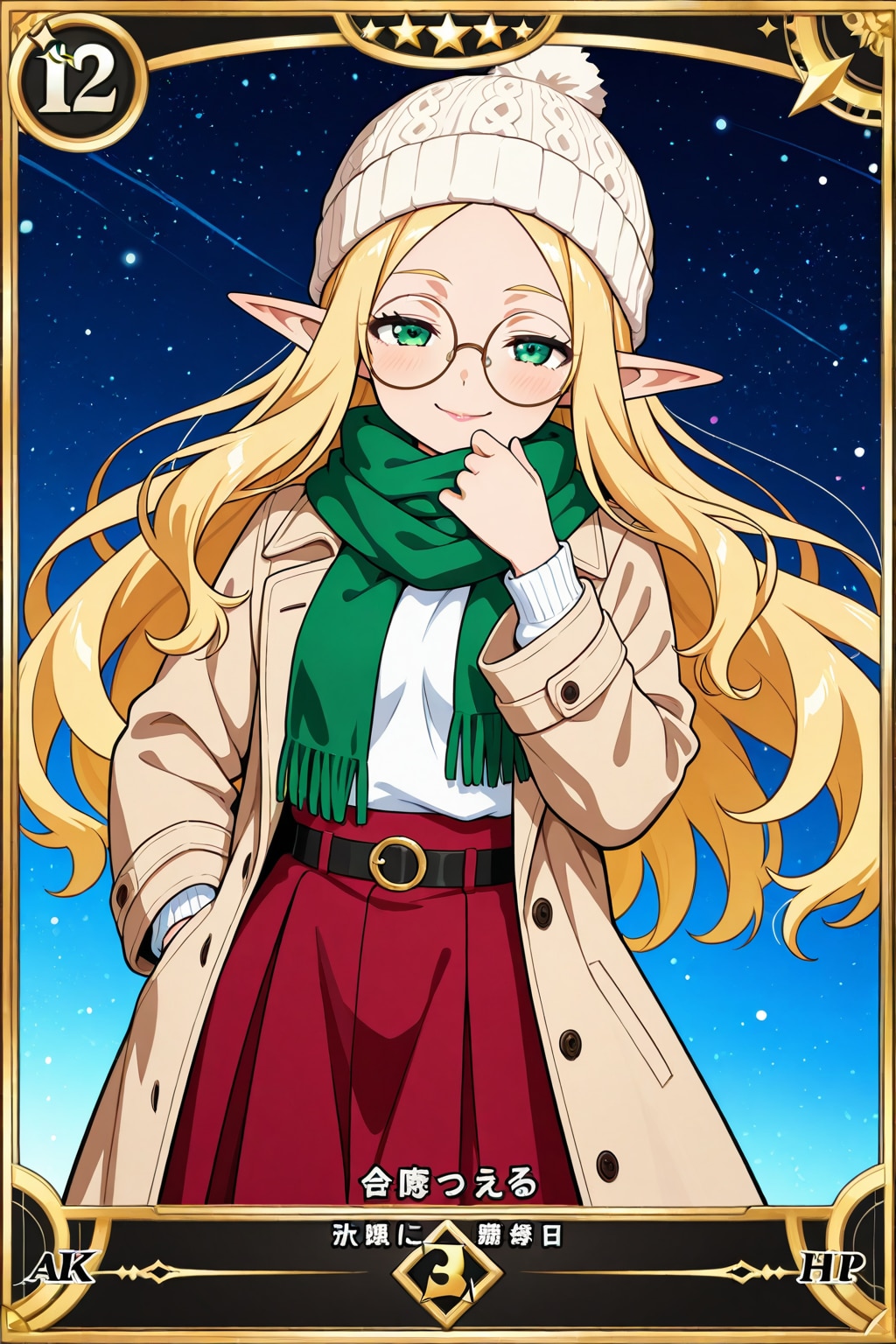 トレーディングカード風うちの子　うちのエルフさん