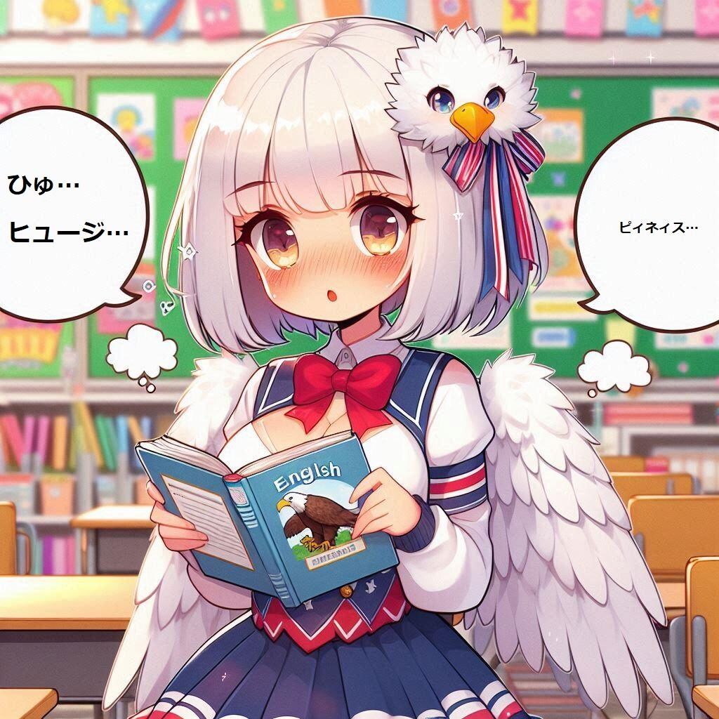 ノコと金団子 英語の授業編