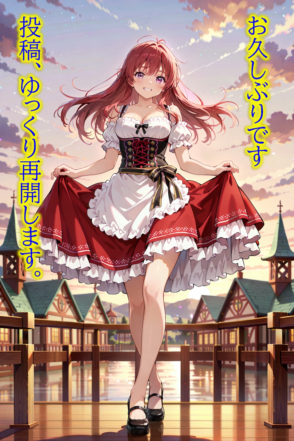 ディアンドル娘 Z310