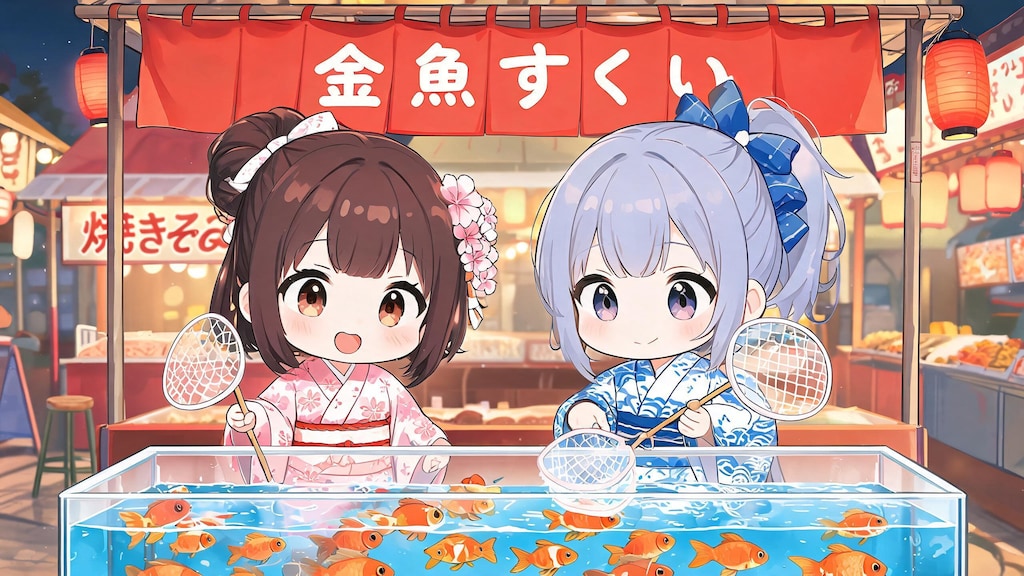 今日の夏休み（金魚すくい１）
