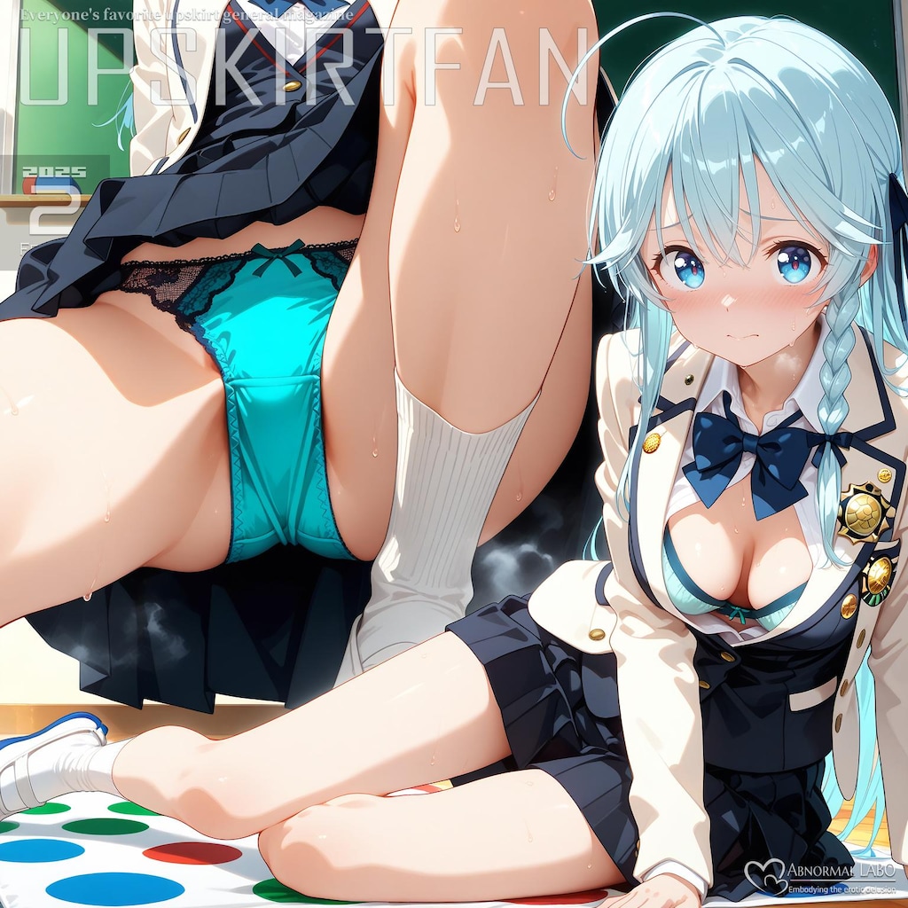 12枚）パンチラゲーム♡綾乃ちゃん【R15】
