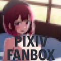 有馬かな　ヌード 7枚目