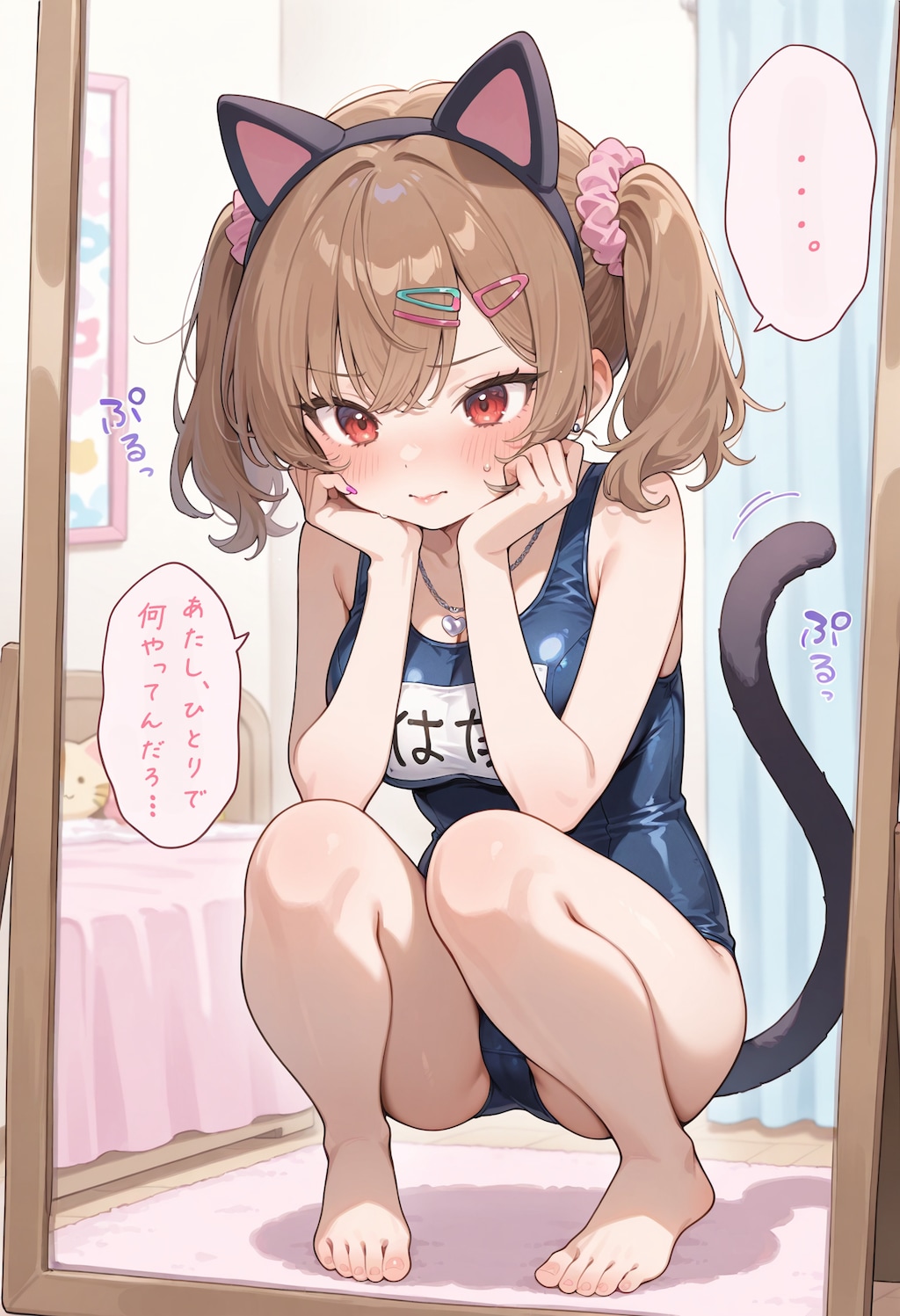 ネコ耳を付けるぎゃる子ちゃん