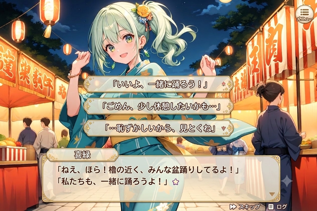 夏祭り