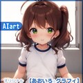ブルマ「ナノハ」 6枚目