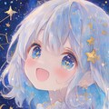 星に願いを 5枚目