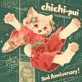 🌸ちちぷい2周年🎉 3枚目