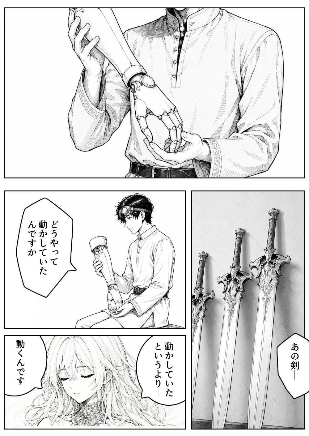 聖女BLITZ 第6話 空白の花影 後編 | の人気AIイラスト・グラビア