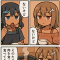 こなつ🐟️＆まこと🍖で、くにへかえるんだな 3枚目