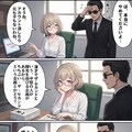 ただのchan_shinつぶやき 2枚目