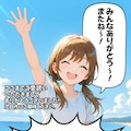 なんか30,000いいねを超えていたみたいです。 6枚目