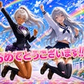 おめでとうございます! 2枚目