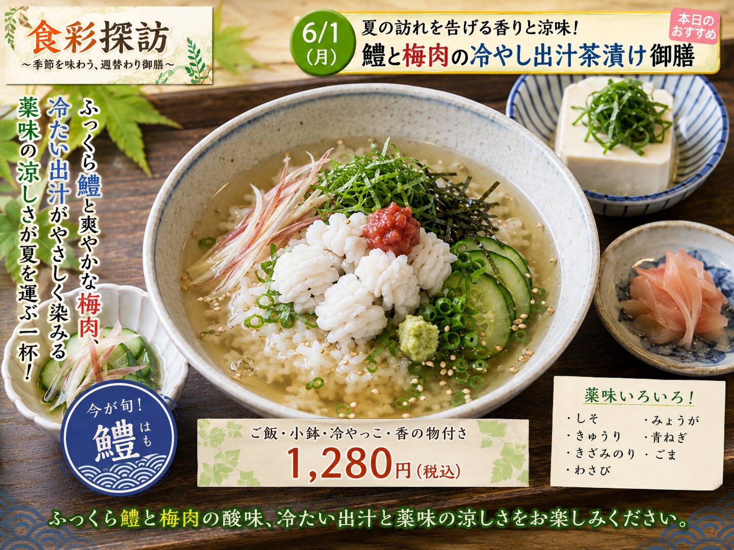 本日のランチ | の人気AIイラスト・グラビア