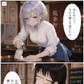 龍華軒第一話前編 7枚目