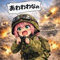 おかっぱさんVSシン・ピンボブお姉やん💓第三話 2枚目