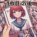chan shinさんへ 4枚目