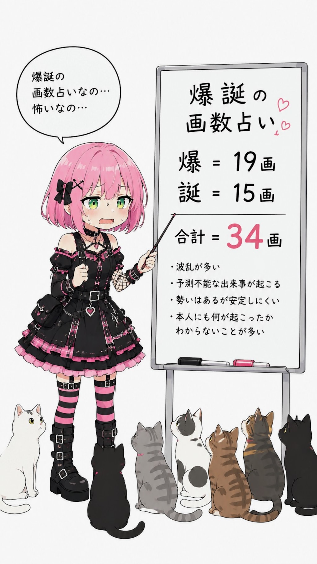 シン・ピンボブお姉やん💓374