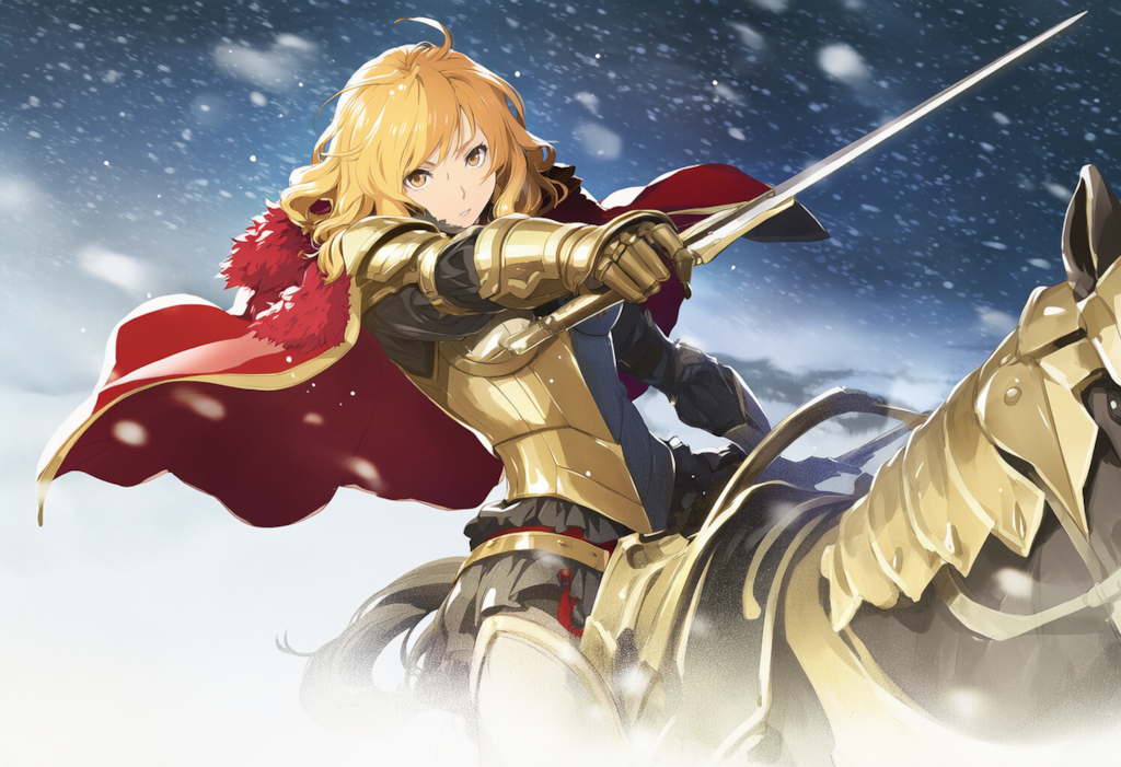 ゴールドナイト