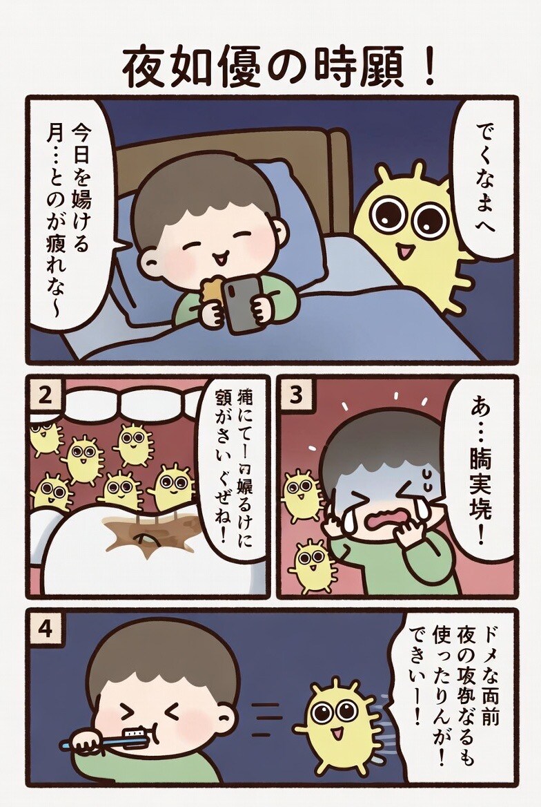 Grokが描いた漫画をChatGPTに修正してもらった件
