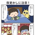 Grokが描いた漫画をChatGPTに修正してもらった件 2枚目