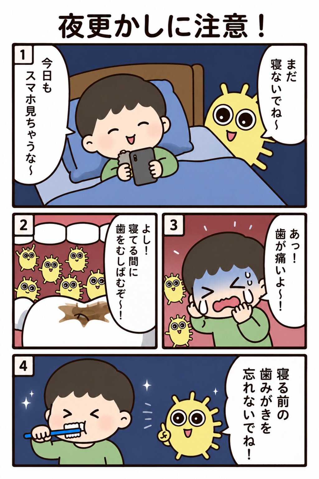Grokが描いた漫画をChatGPTに修正してもらった件
