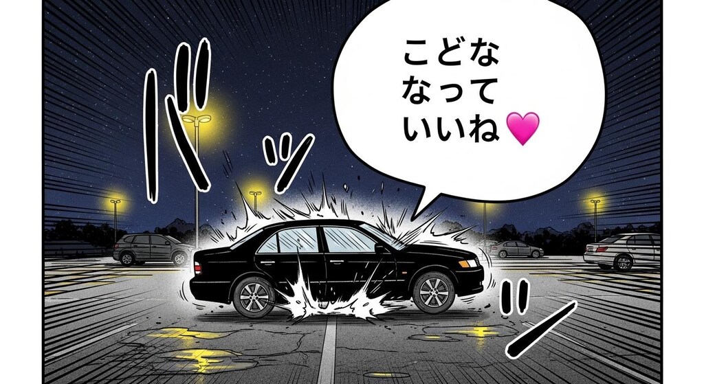 今日は車に喋らせてみた