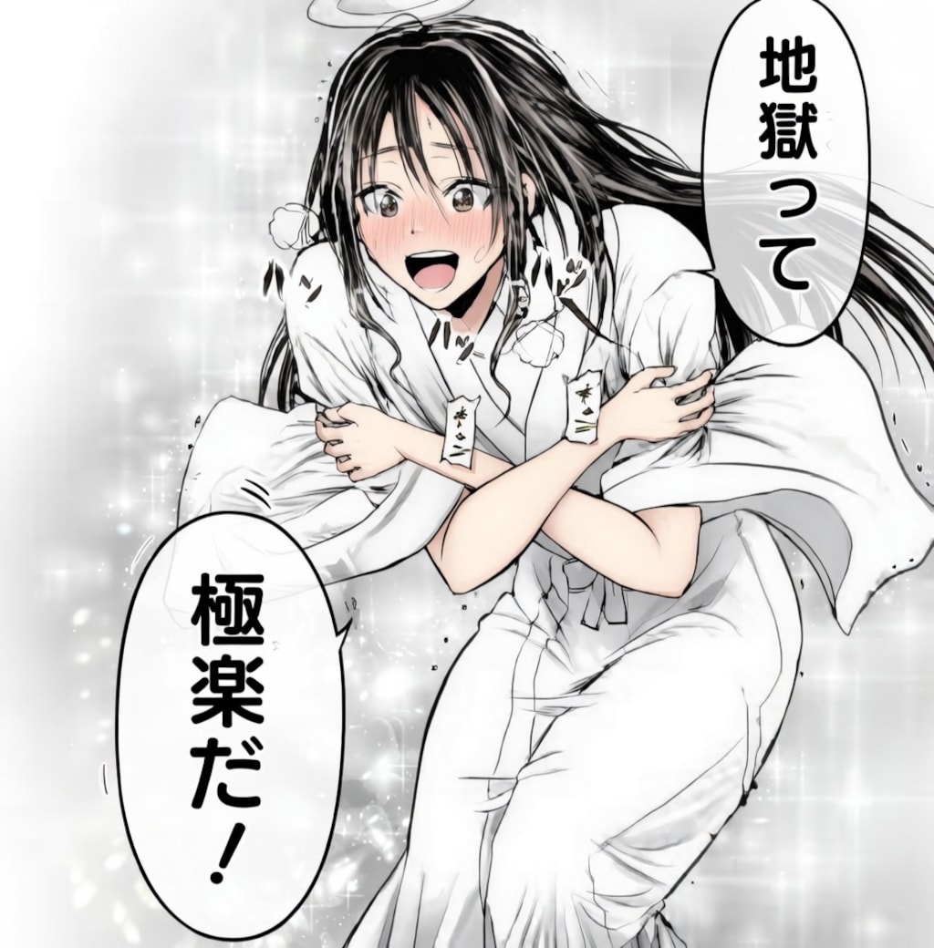 北条時行「地獄って極楽だ！」