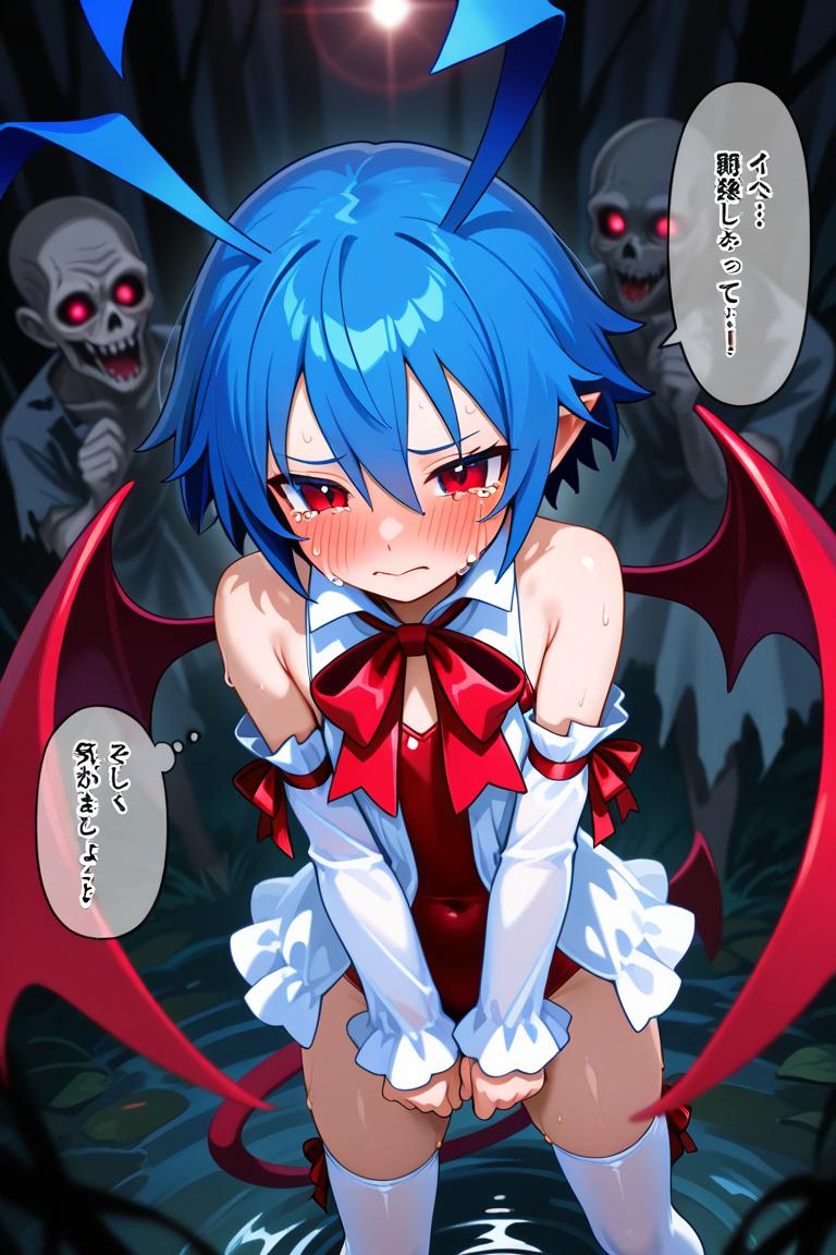 魔界戦記ディスガイア　ラハール