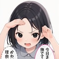 おでこが可愛い姪がオコ【2コマ漫画】 2枚目