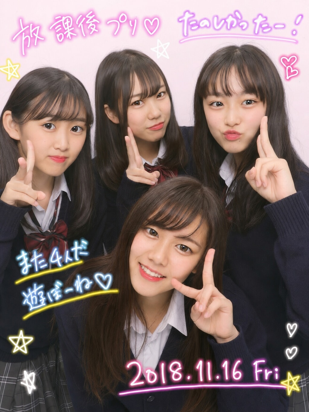実在しない平成プリ2016-2018